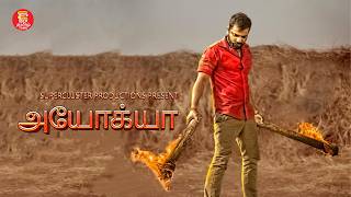 Ayogya  Tamil Full Movie  Full Movie in Tamil 2024  Latest Super Hit Tamil Movies  tamilmovie [upl. by Verda721]