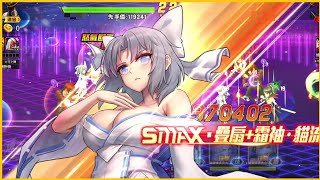 KOF 98 UM OL  Battle 6vs6  Yumi in taiwan server destroy everyone [upl. by Dripps]