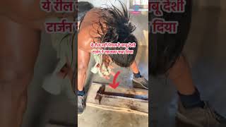 देशी टार्जन की ये रील नहीं रियल लाइफ है बाबू सभी का मुंह बंद कर दिया desi tarzan sapate workout [upl. by Bakemeier]