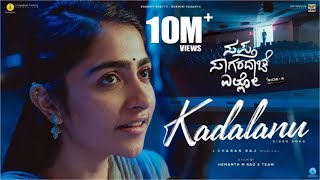 Kadalanu  Video Song  Sapta Sagaradaache Ello  Rakshit Shetty  Rukmini  Charanraj  Hemanth Rao [upl. by Warden]