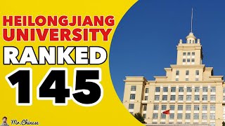 Heilongjiang University  黑龙江大学  Top University In China [upl. by Enyrhtak]