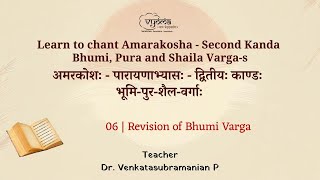 Class  6  Learn to Chant Amarakosha [upl. by Hausmann]