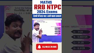 Tricks for calculative questions rrbntpc maths viraltrick trending mathsconcept railwaymath [upl. by Rebmeced]