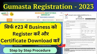 Shop Act RegistrationGumasta Licence Process online in Maharashtra  Business Registration online [upl. by Nahshunn363]