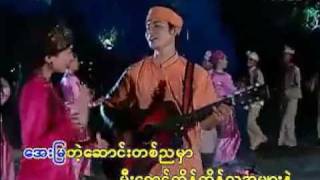 Bamar Shan Song 001  Shan Lamwong [upl. by Aldus]