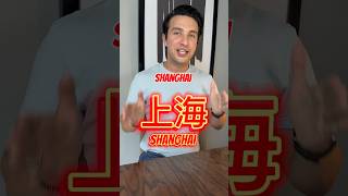 En CHINA no solo HABLAN Chino hay más idiomas  Sergio Gámez china sabiasque shorts [upl. by Nwahs]