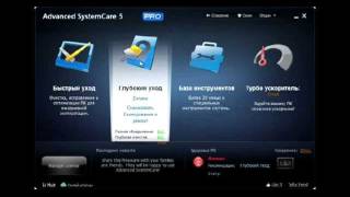 Advanced System Care Pro 51 Serial Keys [upl. by Ardisi]