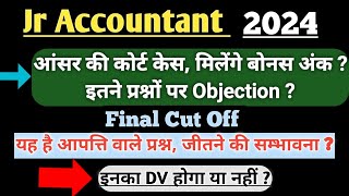 junior accountant jr accountant jr acc jra tra final cut off Final result RSMSSB RSSB 2024 [upl. by Eniluqcaj]