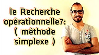 le Recherche opérationnelle 7  méthode simplexe  adnantaalim [upl. by Uchish]