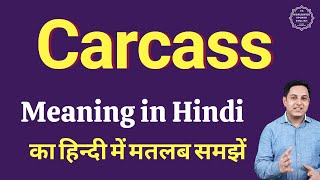 Carcass meaning in Hindi  Carcass ka kya matlab hota hai  online English speaking classes [upl. by Jolda]