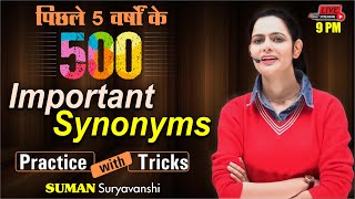 Important Synonyms  Practice with Tricks  Last 5 years PYQ  SUMAN SURYAVANSHI Maam [upl. by Marietta]