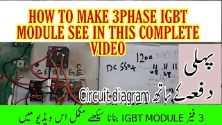 How to make 3phase IGBT Module [upl. by Yeung]