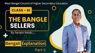 The Bangle Sellers in Bengali by Sarojini Naidu for Class 11  Easy Bengali explanation  Part 1 [upl. by Aicinod28]