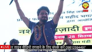 Kulwinder Billa Live Program Haryana in Sirsa  Kulwinder Billa New Song  kulwinderbilla [upl. by Stacy4]