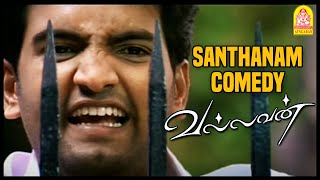 Vallavan Tamil Movie Comedy Scenes 02  Silambarasan  Nayanthara  Santhanam  Santhanam Comedy [upl. by Ynnor994]