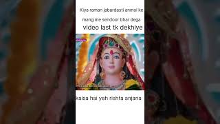 Kaisa hai yeh rishta anjana 21octbershortvideo ytshort viralvideo trendingshorts [upl. by Akienat]