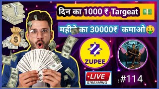 Zupee Ludo LIVE114  Special Live For Earning [upl. by Eilerua]