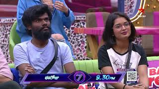 Bigg Boss Telugu 7 Promo 1  Day 73  Performance Ranking Task for Contestants  Star Maa Music [upl. by Oibirot]