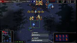 티니배 Wico프로리그S11 WPL 흑악관 vs 신PG투어 4세트 다크오리진S23 Ohvely22 노근영 P S2 vs unobo 정윤호 Z S2  서로 줄다리기싸움 [upl. by Sergei]