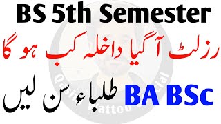 BS 5th Semester Admission  MA MSc Admission  Spring Admission 2024 [upl. by Dinnage]