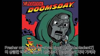 MF DOOM  Doomsday 가사해석 한글자막 [upl. by Reames]