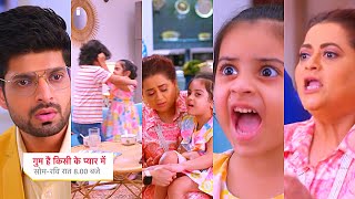 Ghum Hai Kisikey Pyaar Meiin Today Episode PROMO 22 Sep 2024Sai ladiSavi gayab Bhagya ki bejjati [upl. by Navert158]