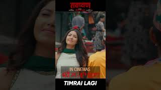 Timrai Lagi  RAWAYAN Nepali Movie Official Song  Paul Shah Pooja Sharma  Kunal Sonu [upl. by Cyma]