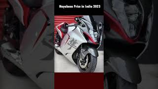 Hayabusa Price in India 2023 [upl. by Leban947]