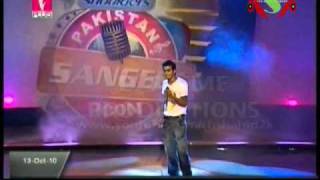 Asad Abbas Tere Bin Nahi Lagda Pakistan Sangeet Icon 1 Elimination 4 [upl. by Schargel]