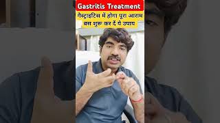 Gastritis Treatment shortsfeed gastritis viralshorts ytshorts [upl. by Hevak]