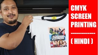 CMYK Screen Printing  4 Color Process Printing On White TShirt  Hindi [upl. by Riccio]