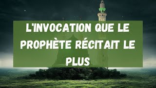 11 Linvocation que le Prophète récitait le plus [upl. by Alleuqcaj]