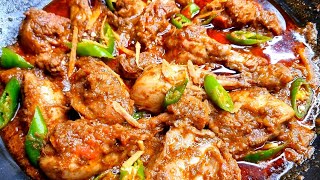 Restaurant Style Chicken Karahi  जान लें चिकन कड़ाही बनाने का नया तरीक़ा सब पूछेंगे कहाँ से सीखा 🥳 [upl. by Tearle]