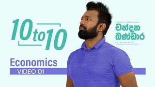 ECONOMICS10 TO 10 PROGRAME MCQ TUTE DAY1 [upl. by Reeta]