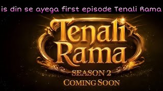 Tenali Rama season 2  kab aayega  release date  shooting start  coming soon [upl. by Nanor]