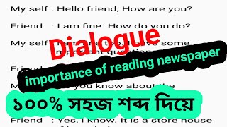 write a dialogue about the importance of reading newspaper importance of reading newspaper dialogue [upl. by Nimaynib369]