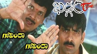 Khadgam Songs  Govinda Govinda  Ravi Teja [upl. by Alhan]