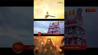 கந்த சஷ்டி கவசம்  Kanda Sashti Kavacham  முருகன்  Murugan Song  Devotional Song  shorts [upl. by Araz]