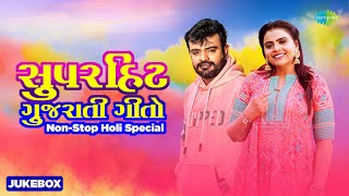 Kajal Maheriya  Rakesh Barot  Kajal Na Dil Ma Rehjo  Tame Mane Gamo Cho  Gujarati New Songs 2023 [upl. by Esimehc]