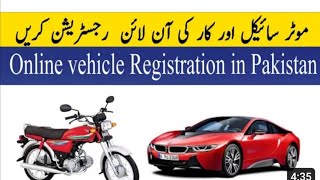 How To Apply for Car Registration number apni gari ko apni marzi ka number kasy carRegistration [upl. by Natam]