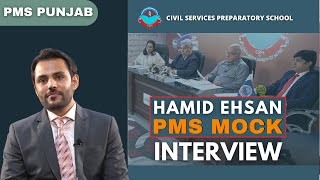 PMS INTERVIEW PREPARATION IN PAKISTAN  PMSPUNJAB 2021  Hamid Ehsan  CSS and PMS Academy [upl. by Atinad]