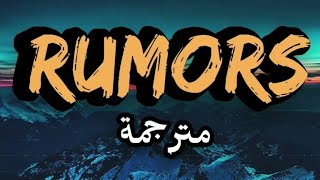 NEFFEX  Rumors – مترجمة  Lyrics Music [upl. by Etnoed916]