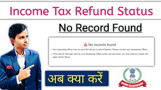 Income Tax Refund Status  No Records Found  Contact Your Assessing Officer  ITR Refund [upl. by Pol]