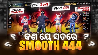 କଣ ୟେ ସତରେ Smooth 444  😱🔥  1 Vs 4 Pc 💻 😱⚡  Hardest Challenge Ever 😱🔥 [upl. by Aruasi]