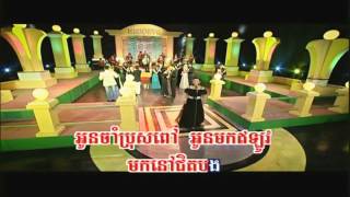 ស្ទឹងខៀវ  Steoung Kieve  Sokun Nisa [upl. by Akemat179]