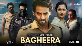 Bagheera Movie  Official Teaser  Srii Murali  Dr Suri  Prashanth Neel  Vijay  Hombale Films [upl. by Kenimod]