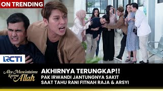 JANTUNGAN Akhirnya Kejahatan Rani Terbongkar  AKU MENCINTAIMU KARENA ALLAH  EPS59 33 [upl. by Ailido22]