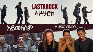 LASTAROCK አይመለስም Music video reaction and rating Lastarock3 [upl. by Nnayllehs]