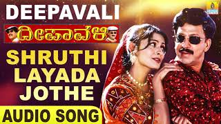 Shruthi Layada Jothe  Deepavali  Movie  Vishnuvardhan  SP Balu  MM Keeravani  Jhankar Music [upl. by Ahsenrad976]