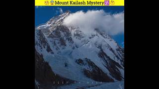 కైలాస శిఖరం ఎందుకంత రహస్యమో మీకు తెలుసా🤔  Mt Kailash Mystery  mtkailash kailash lordshiva [upl. by Beauvais410]